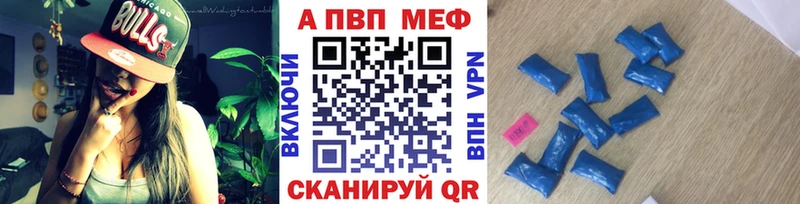 Купить наркотики Гремячинск ГАШ Каннабис АМФЕТАМИН Меф APVP