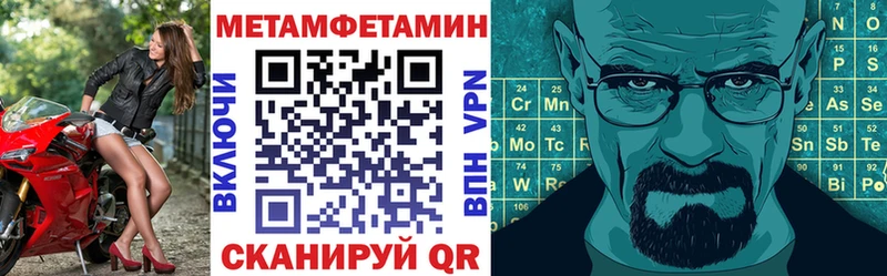 Амфетамин 97% Гремячинск