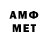 МЕТАДОН VHQ outong
