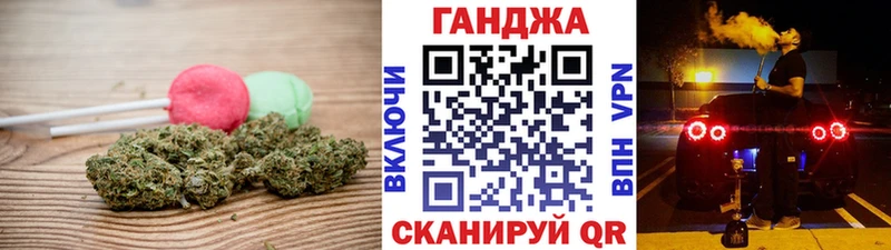 Печенье с ТГК марихуана  даркнет сайт  Гремячинск 