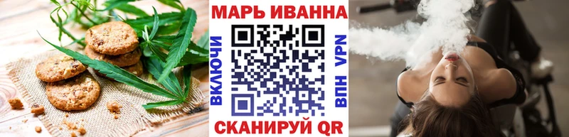 Cannafood конопля Гремячинск