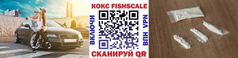 КОКАИН Columbia  как найти   Гремячинск 