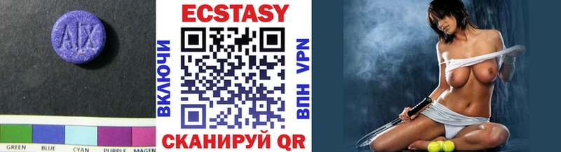 mega как зайти Гремячинск Ecstasy Дубай