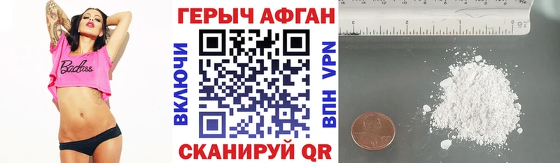 купить площадка какой сайт мега Героин Heroin Гремячинск