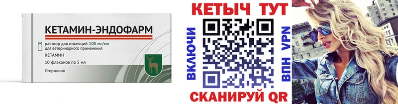 сайты даркнета какой сайт  Гремячинск  Кетамин ketamine 