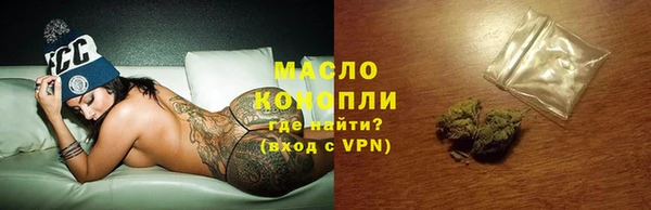 шишки Арсеньев