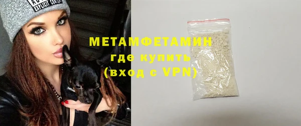 мяу мяу мука Армянск