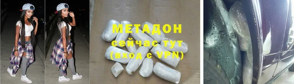 мяу мяу мука Армянск