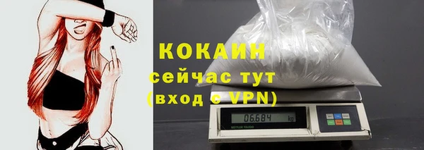 мяу мяу мука Армянск