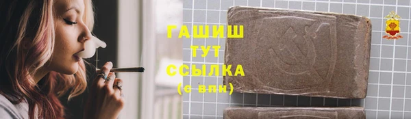 спайс Аркадак