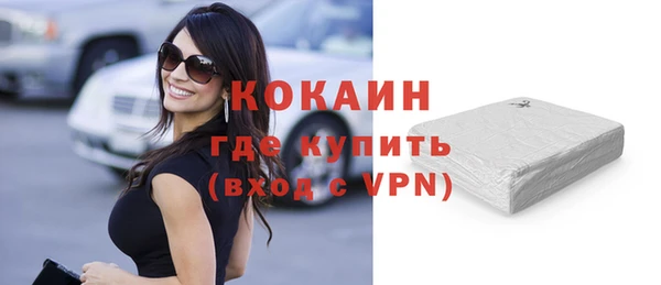 мяу мяу мука Армянск