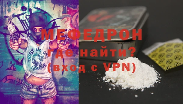 мяу мяу мука Армянск