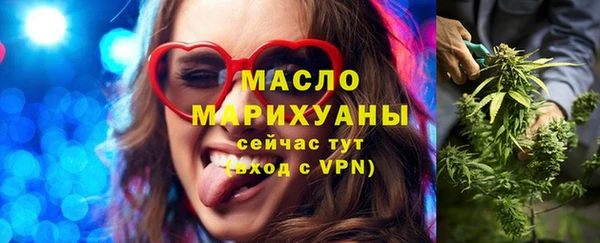 мет Ростов
