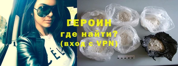 шишки Арсеньев