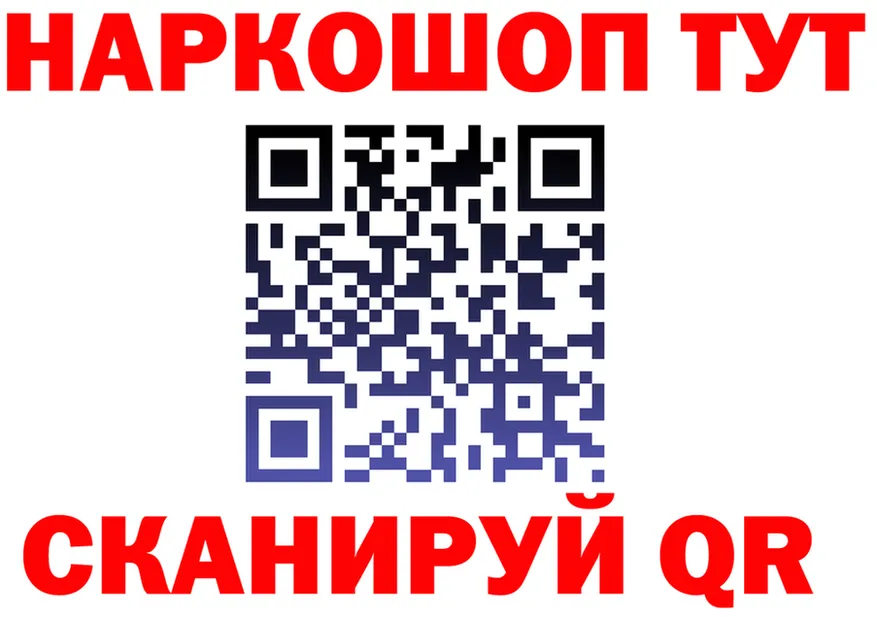 Как найти закладки? это наркотические препараты Гремячинск