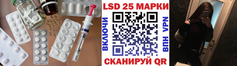 LSD-25 экстази ecstasy  Гремячинск 
