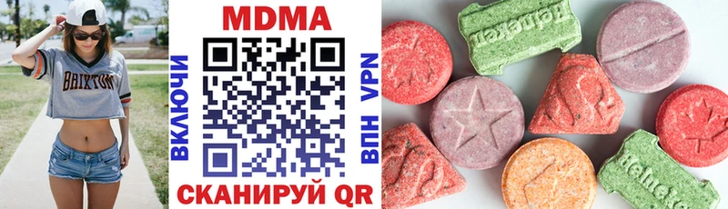 MDMA VHQ  Гремячинск 