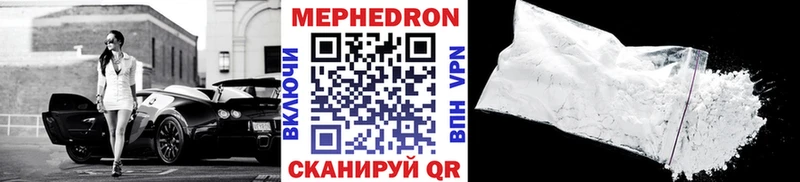 магазин    Гремячинск  OMG ONION  Мефедрон VHQ 