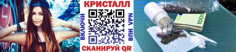 МЕТАМФЕТАМИН мет  Гремячинск 
