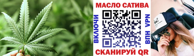 ТГК жижа Гремячинск