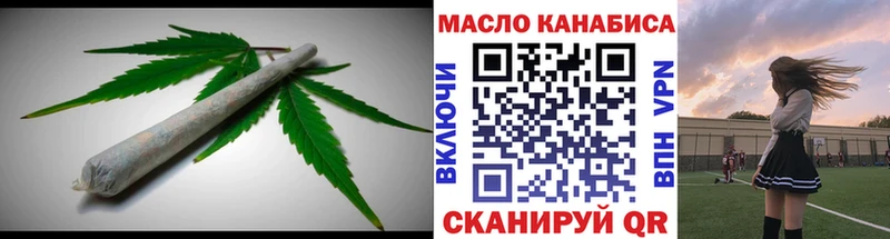 ТГК вейп с тгк  Гремячинск 