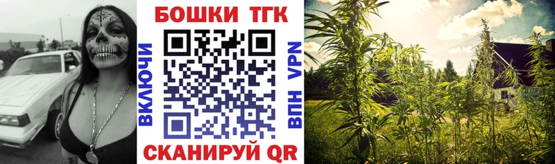 Шишки марихуана Amnesia  Гремячинск 