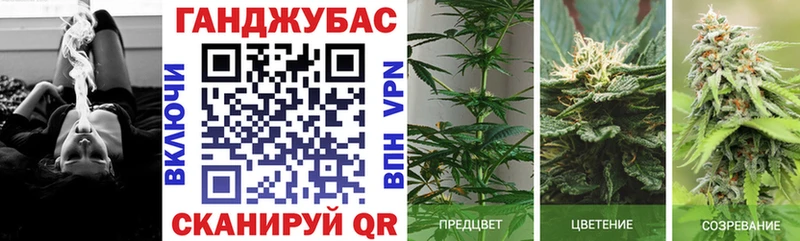 Канабис White Widow Гремячинск